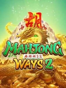 mahjong-ways2 บาคาร่าคืนค่าคอม0.7% กีฬา0.5%